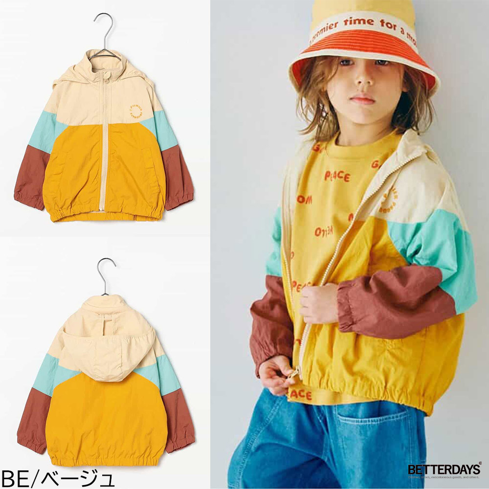 マルチカラーウィンドブレーカー キッズ ベビー フード フーディー