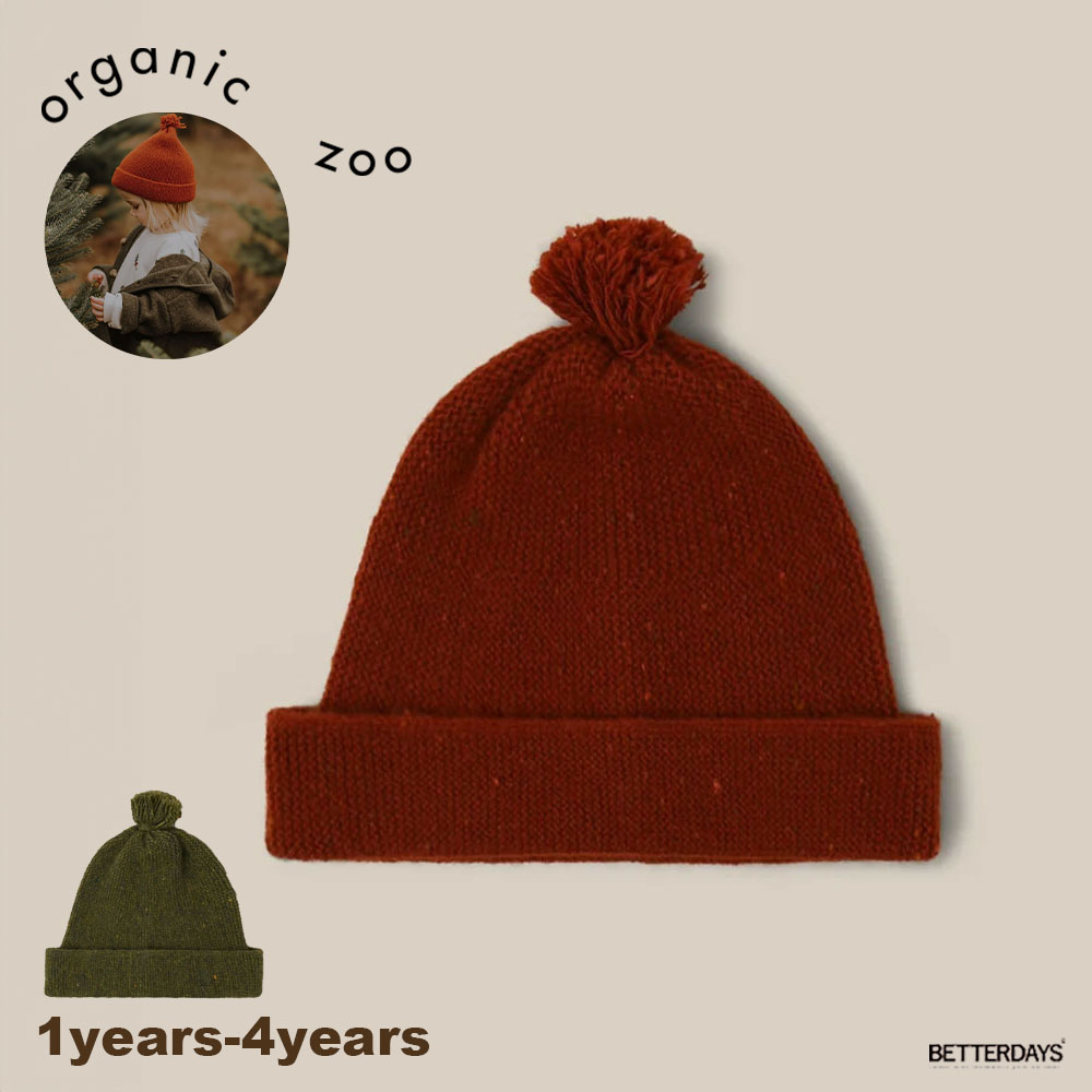 【オーダーページ】すのチル　ニット帽　SMALL オーダーページ】すのチル ニット帽 SMALL オーダーページ】すのチル