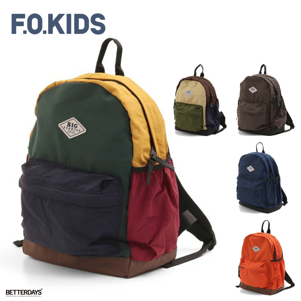 リュックサック キッズ F.O.KIDS F.Oキッズ バックパック 男の子