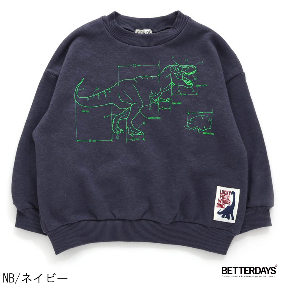 F.O.KIDS（エフオーキッズ） トレーナー キッズ ベビー スウェット