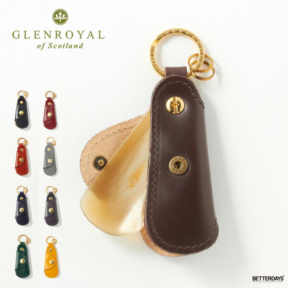 日本 正規品 グレンロイヤル GLENROYAL シューホーン 靴べら メンズ