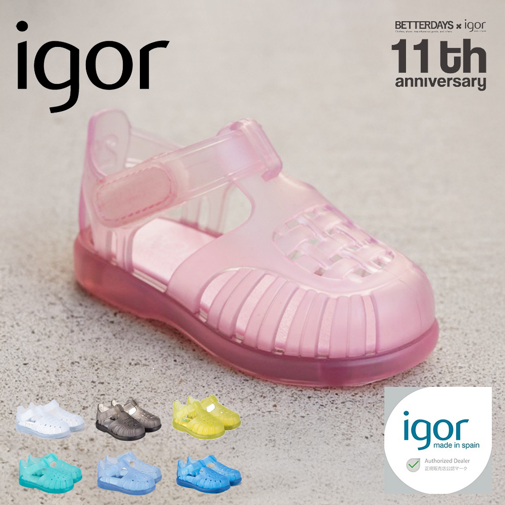 igor（イゴール） サンダル キッズ トビー ベルクロ 11cm-17cm