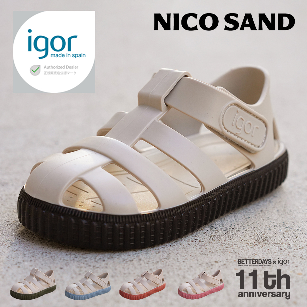 igor（イゴール） サンダル キッズ ニコサンド igor NICO SAND