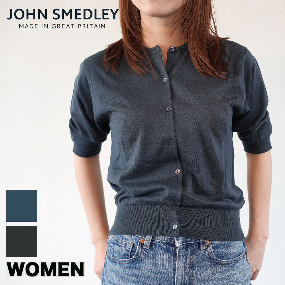 JOHN SMEDLEY ジョンスメドレー　カーディガン JOHN SMEDLEY（ジョンスメドレー） カーディガン ニット レディース