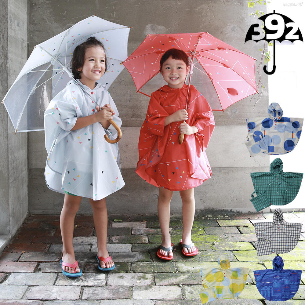 未使用 希少なMYLAN 3 way カシミヤ100% ポンチョ お子さんにも 392 plus m レインポンチョ キッズ サンキューニ みくに KID'S PONCHO