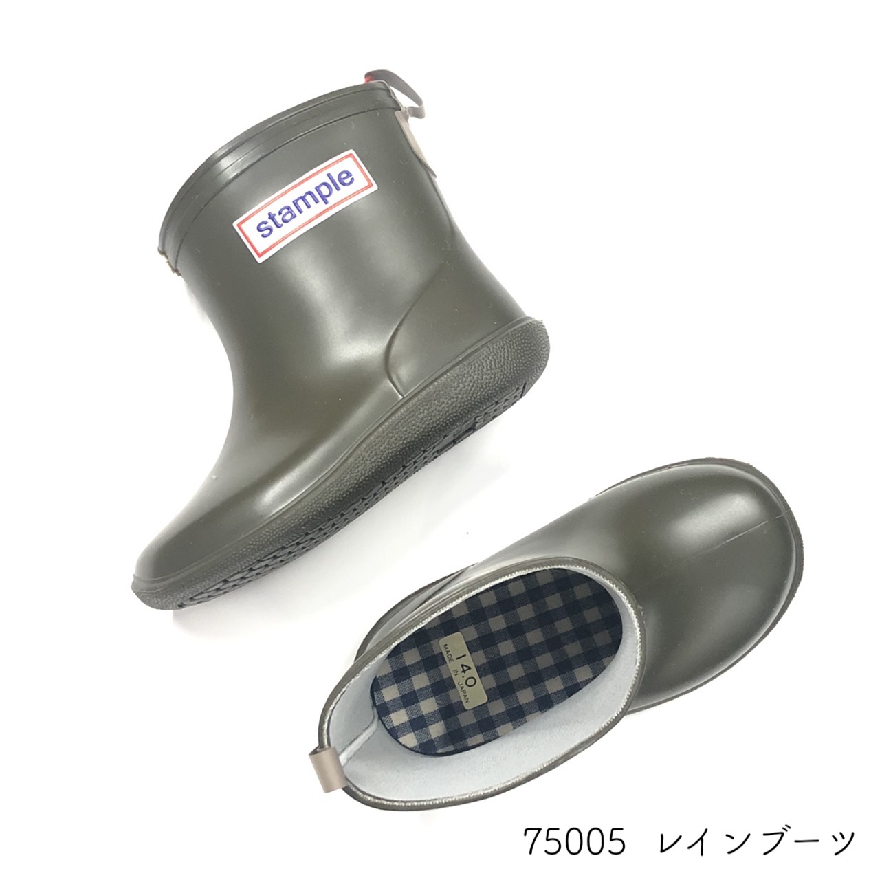 インソール