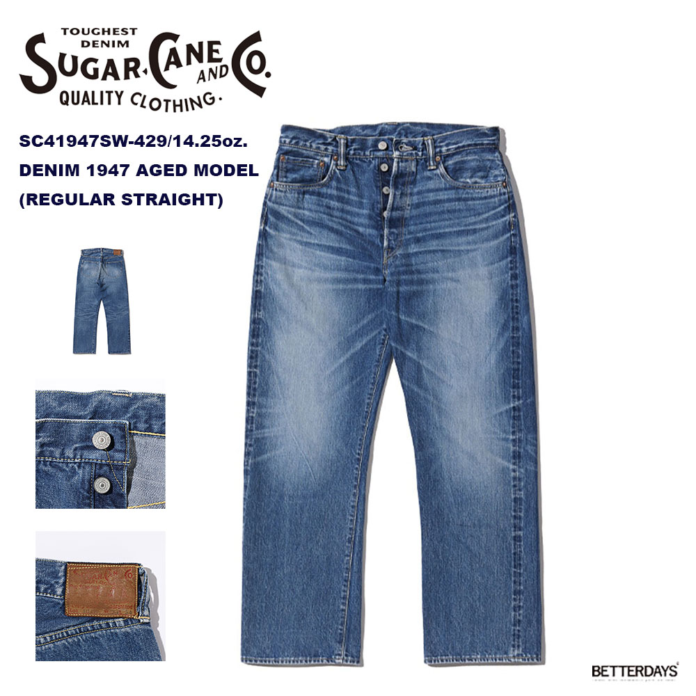SUGAR CANE ジーンズ メンズ デニム シュガーケーン SC41947SW-429