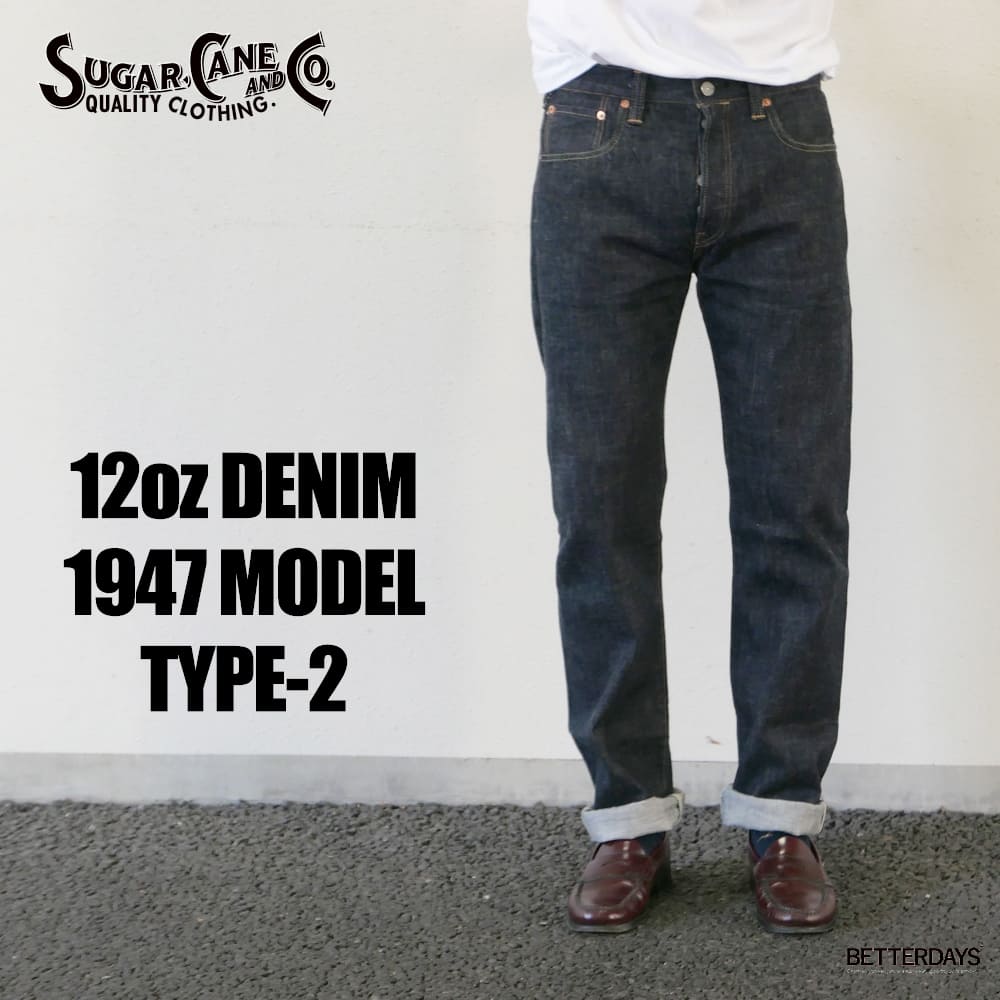 シュガーケーン SUGAR CANE デニム ジーンズ SC41947A DENIM