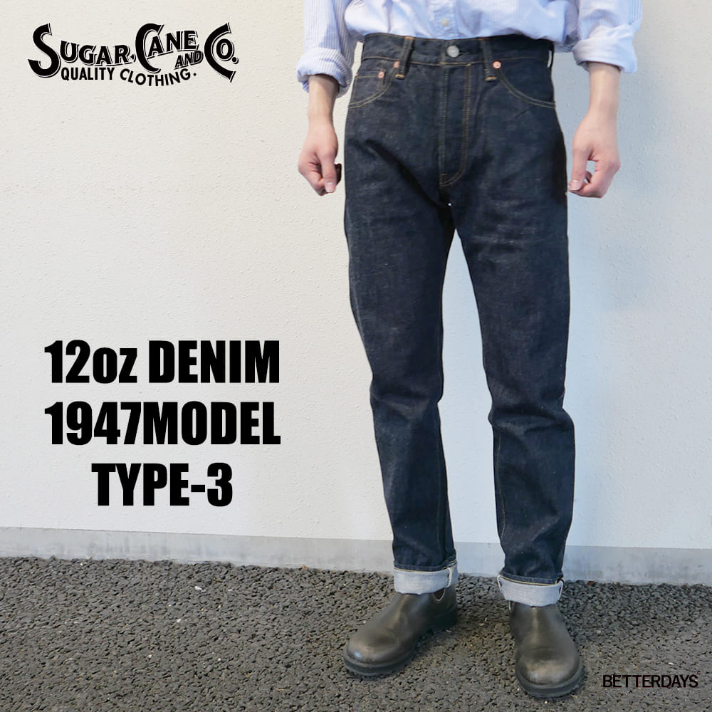 SUGAR CANE ジーンズ メンズ デニム シュガーケーン 12oz. DENIM 1947