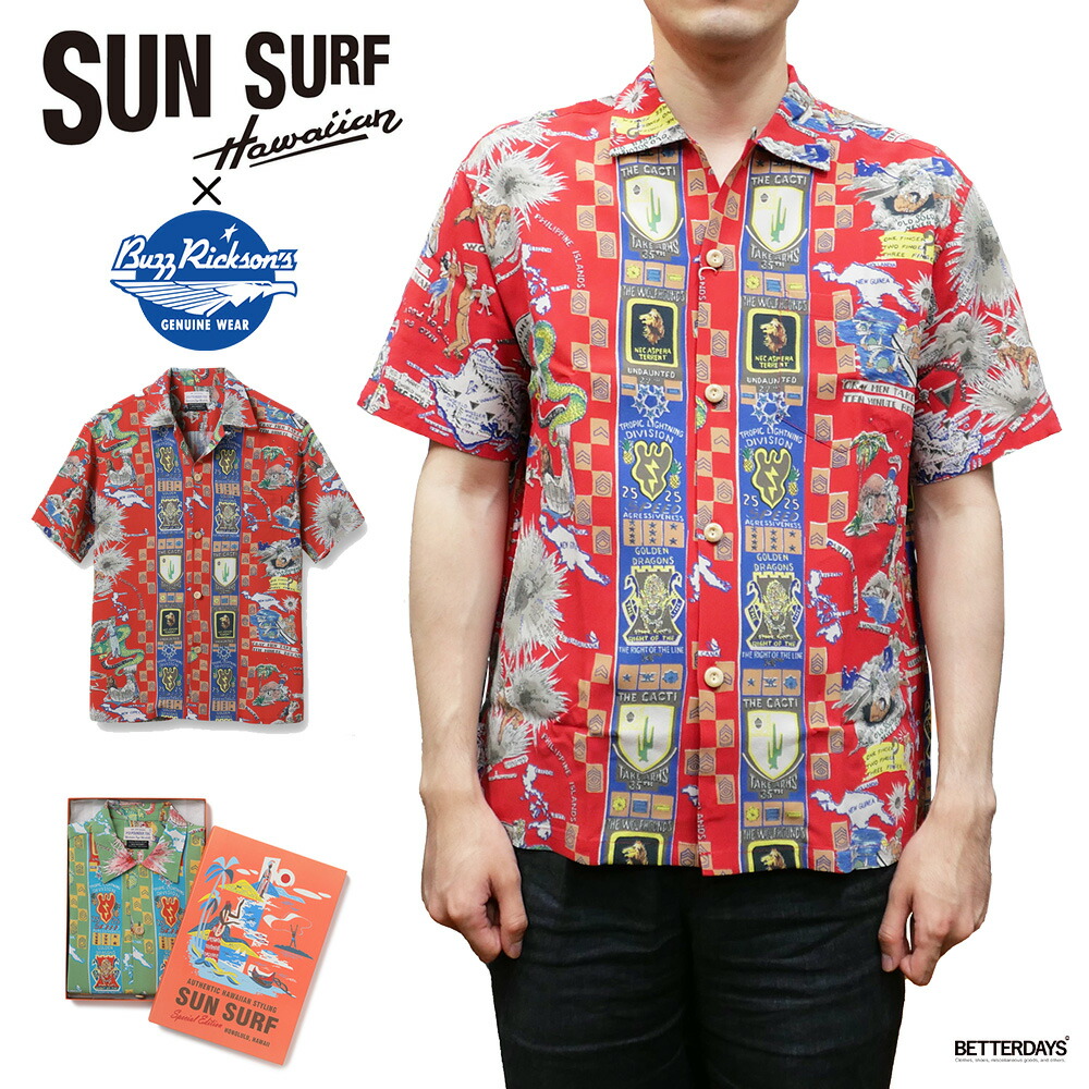 サタデーズ アロハシャツ ブルー XL Saturdays NYC(SATURDAYS SURF NYC)のシャツ検索結果|古着・中古