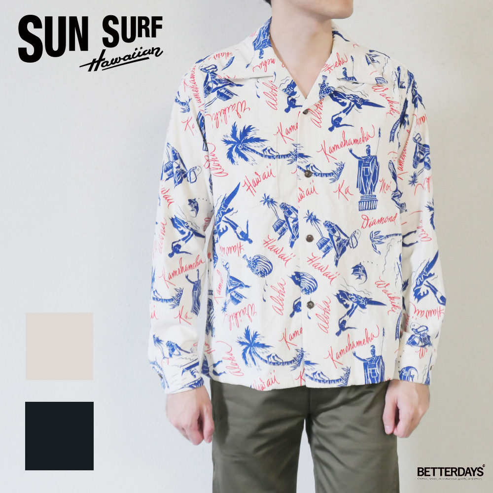 SUN SURF コーデュロイオープンシャツ 長袖 ロングスリーブ メンズ