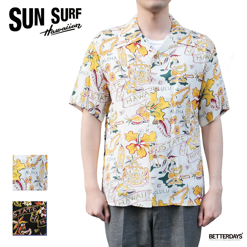 SUN SURF アロハシャツ メンズ ハワイアンシャツ サンサーフ レーヨン