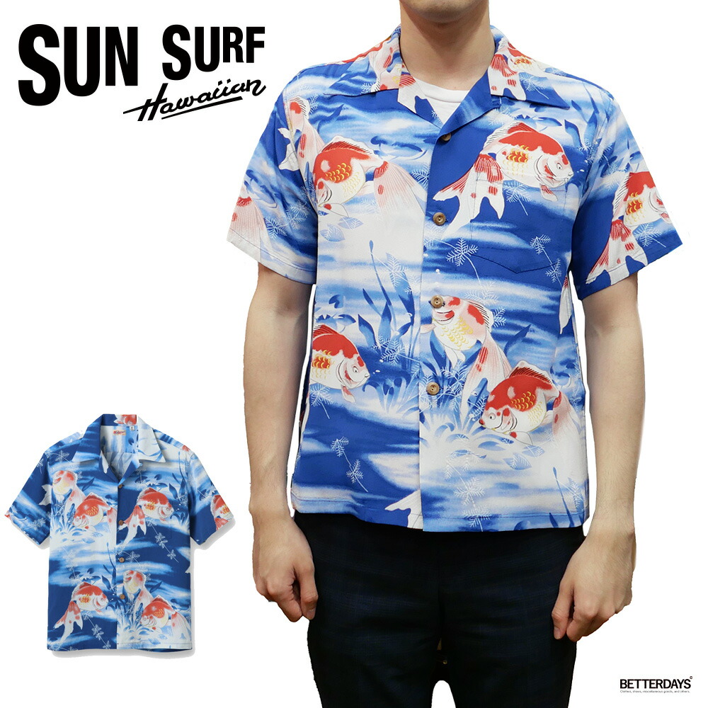 SUN SURF 【SALE／20%OFF】アロハシャツ メンズ サンサーフ RAYON