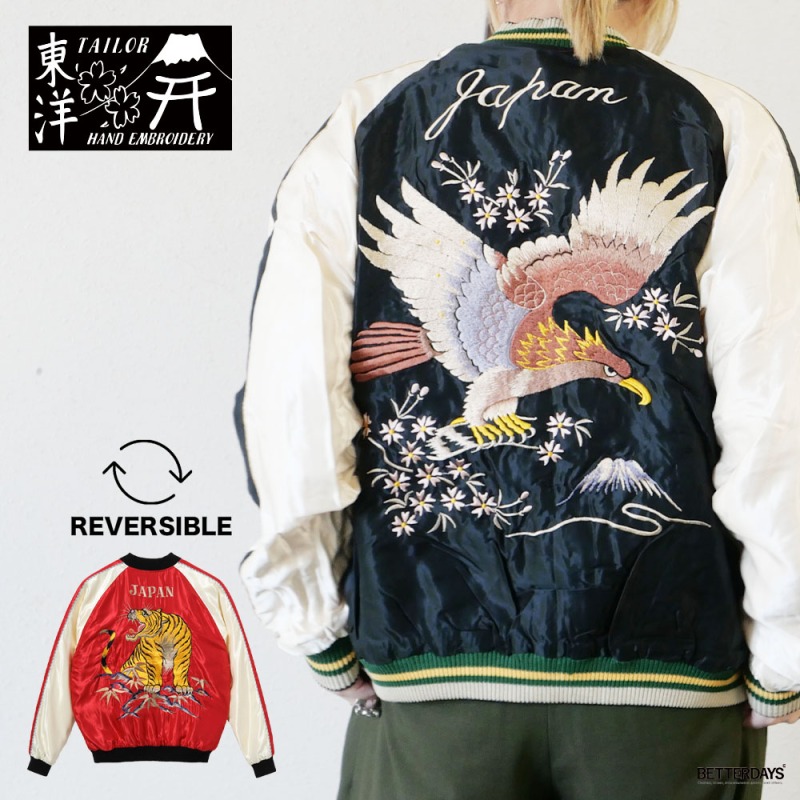 TAILOR東洋 アセテート リバーシブルスカジャン TAILOR TOYO テーラー東洋 スカジャン メンズ リバーシブル