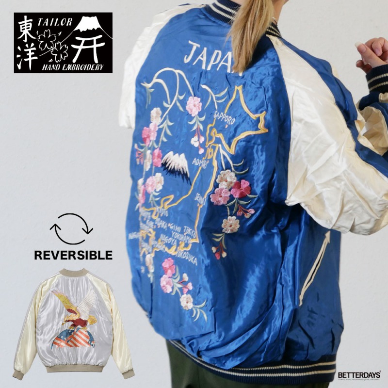 TAILOR TOYO テーラー東洋 スカジャン メンズ リバーシブル アセテート