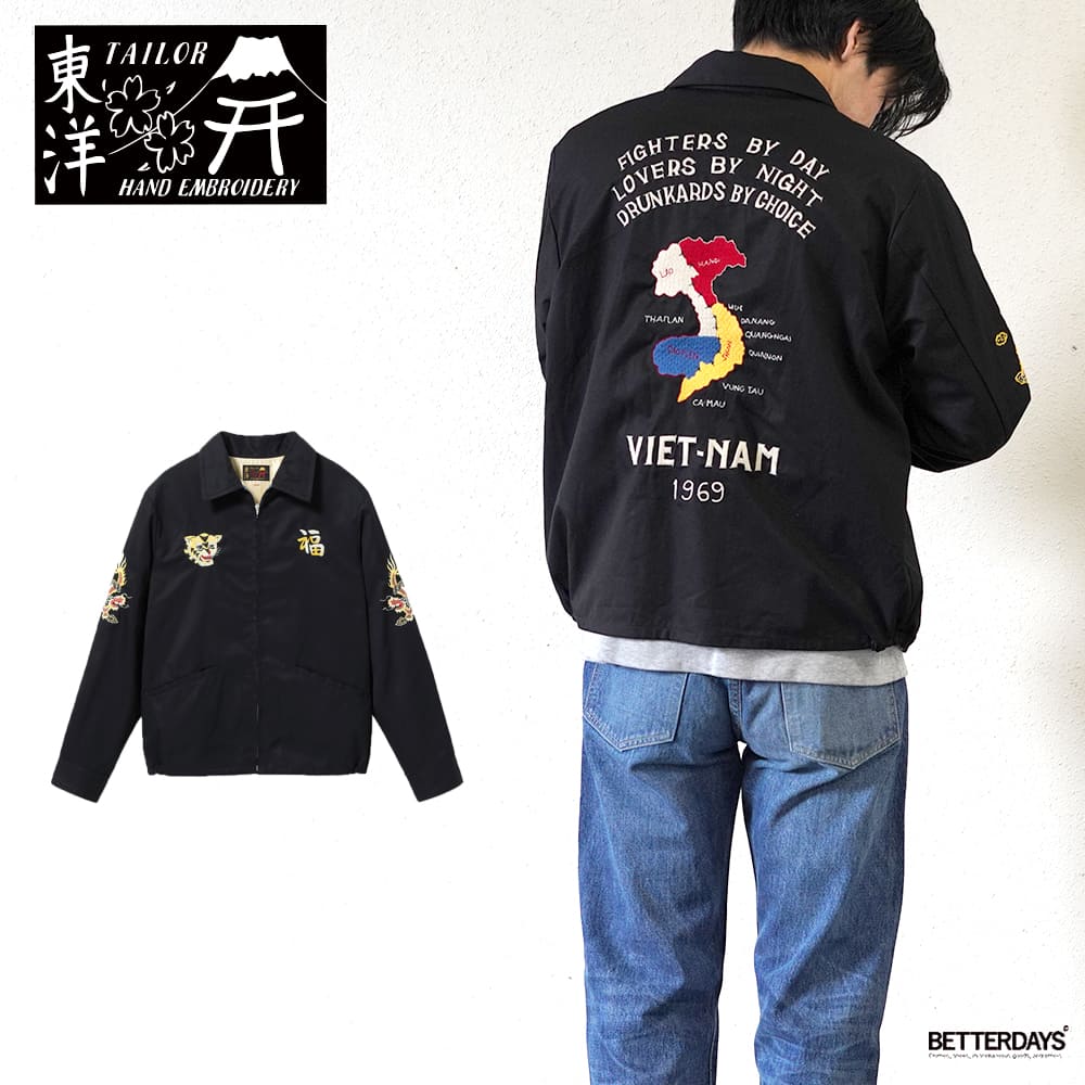TAILOR TOYO テーラー東洋 ジャケット ベトジャン ベトナムジャンパー