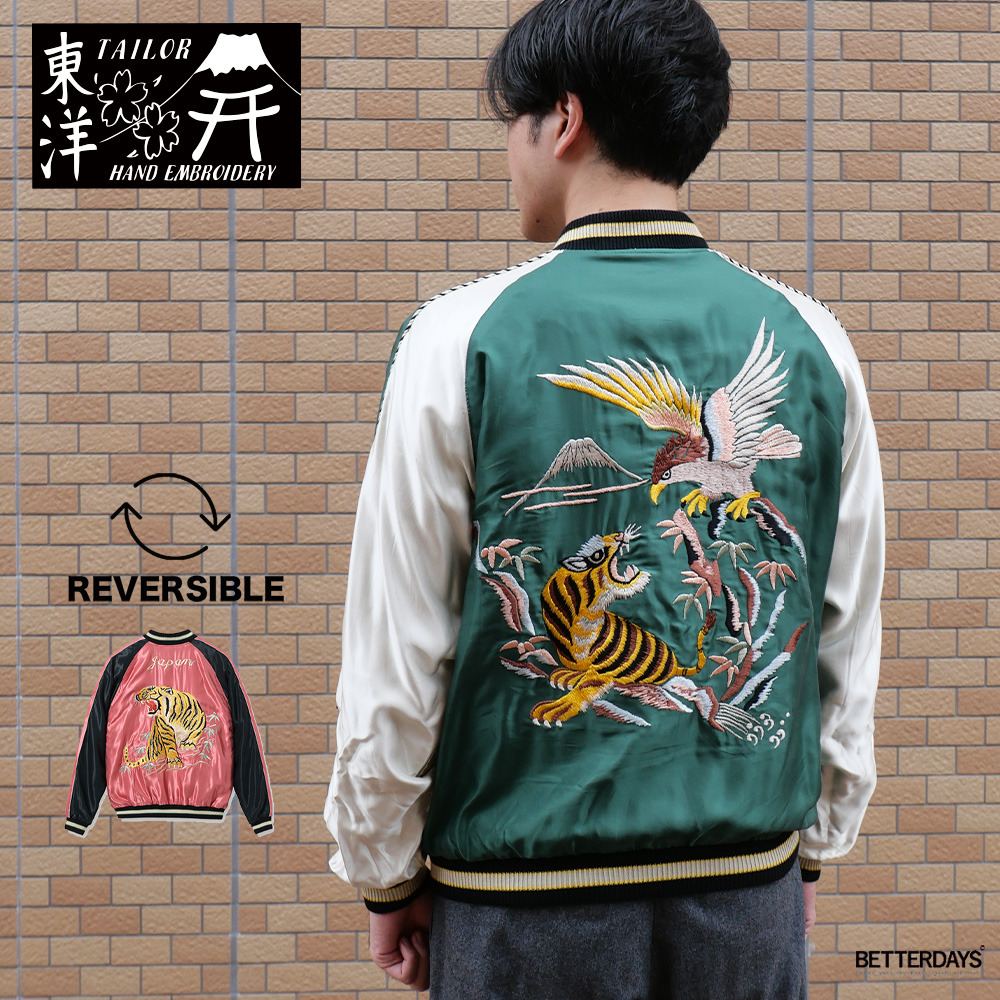 TAILOR TOYO TT15790-145 / Mid 1950s Style Acetate Souvenir Jacket
