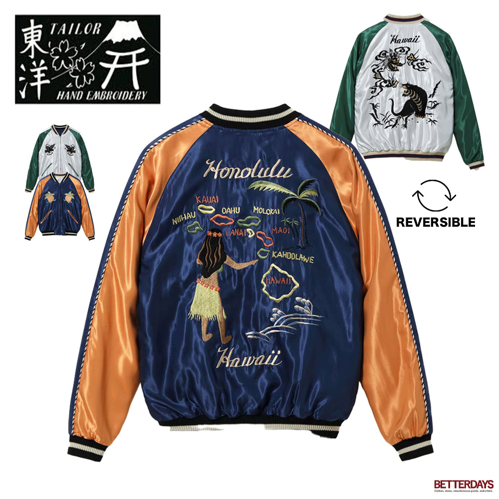 TAILOR TOYO テーラー東洋 スカジャン メンズ リバーシブル アセテート