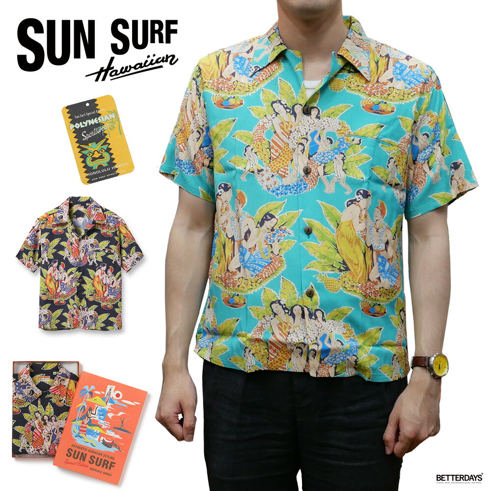 SUN SURF アロハシャツ 花柄 ヴィンテージ 美品 SUN SURF 【SALE／20%OFF】アロハシャツ メンズ サンサーフ