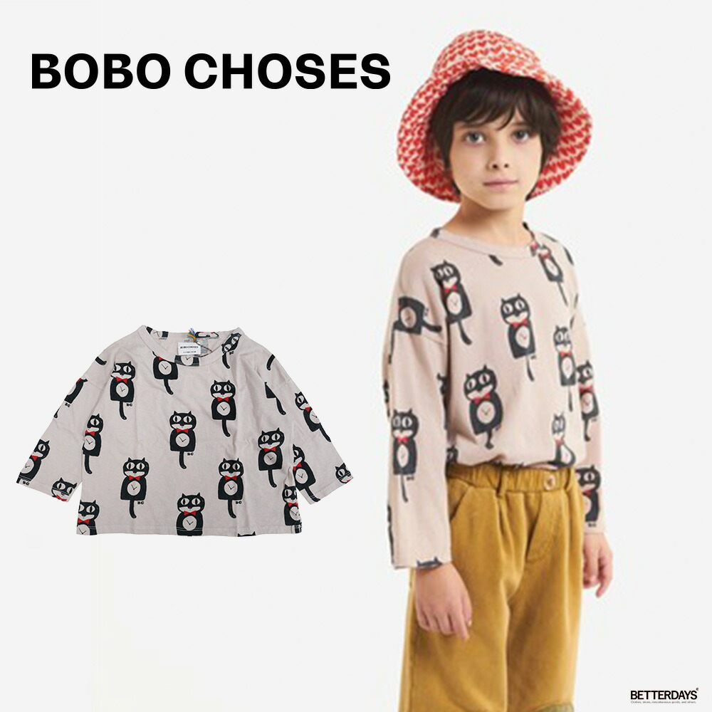 BOBO CHOSES／ボボショーズ 92サイズ セットアップ - その他