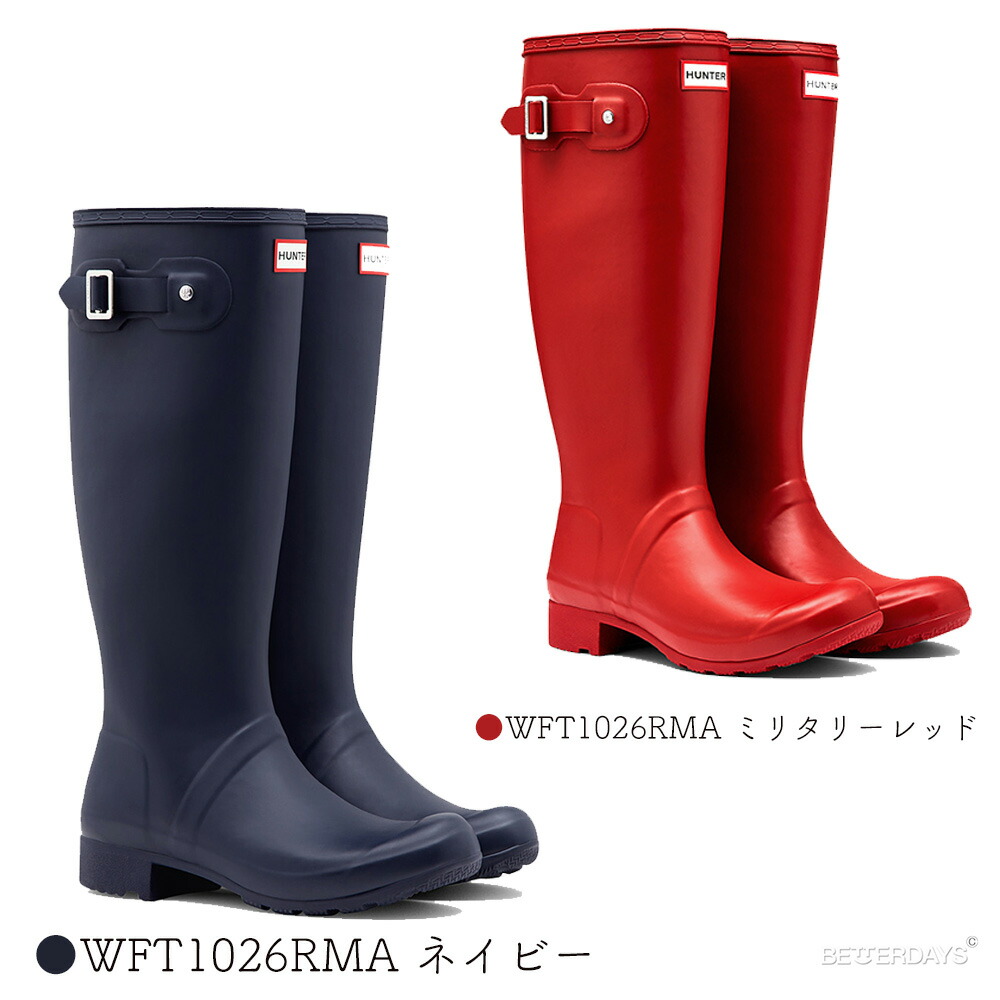 ハンター レインブーツ 長靴 レディース 22cm-27cm HUNTER WOMEN'S ORIGINAL TOUR WFT2210RMA  ウィメンズ オリジナルツアー ブーツ 靴 : wft1026rma : BETTER DAYS ベターデイズ - 通販 - Yahoo!ショッピング