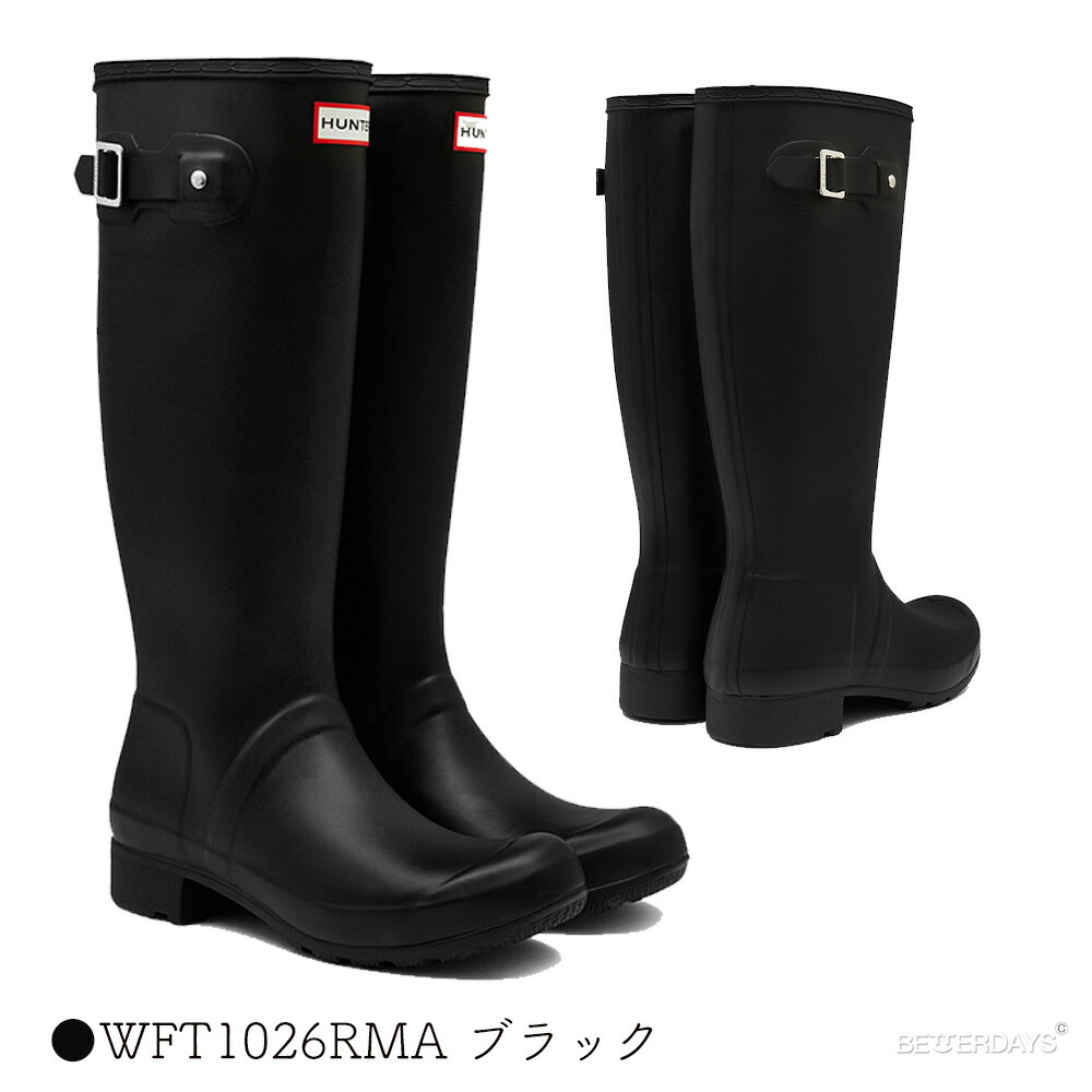 ハンター レインブーツ 長靴 レディース 22cm-27cm HUNTER WOMEN’S ORIG...