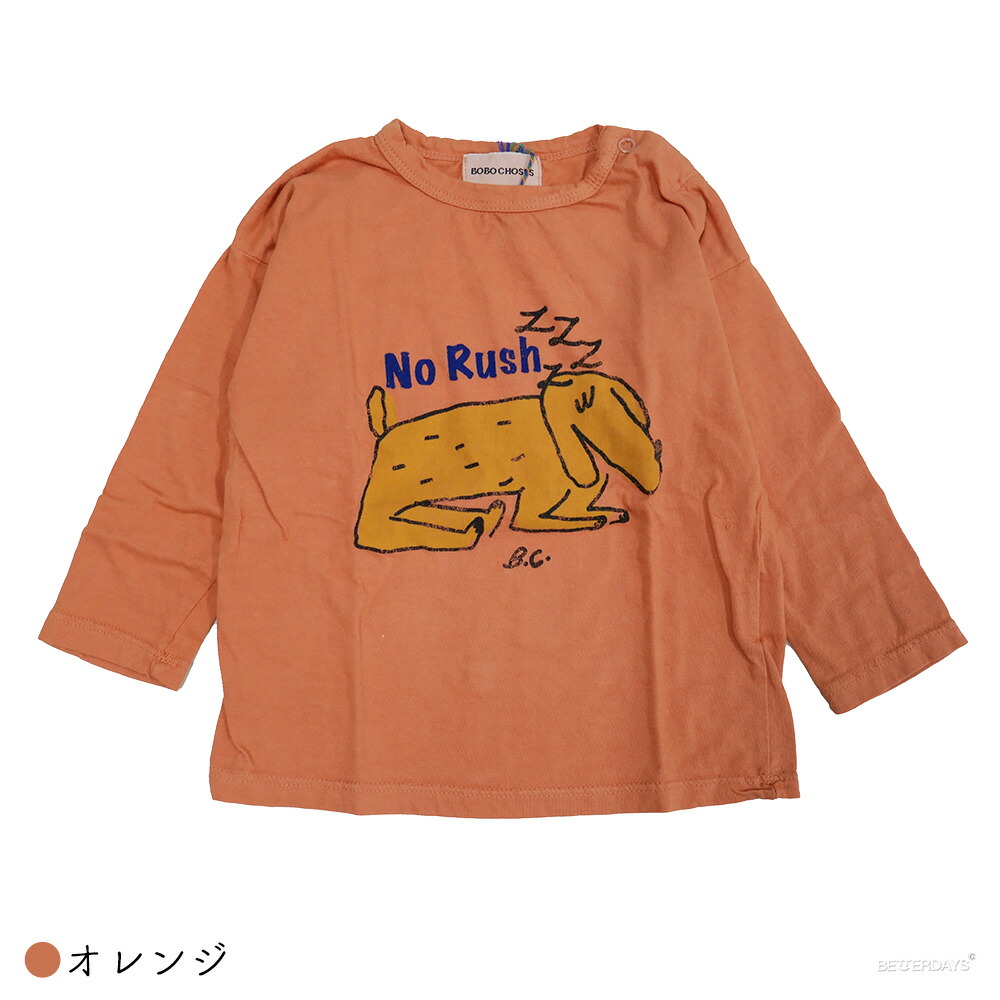 Tシャツ ベビー キッズ ボボ・ショーズ 長袖 トップス SLEEPY DOG