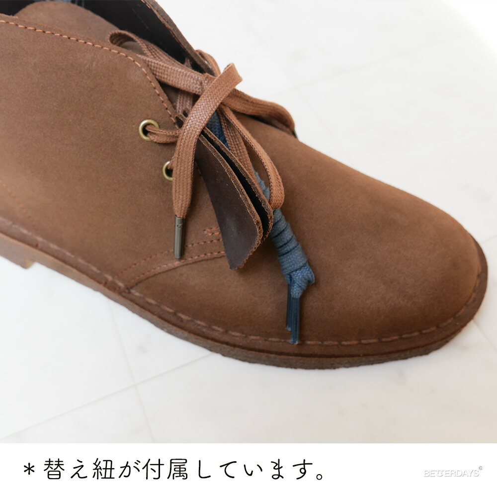 Clarks（クラークス） デザートブーツ メンズ 替え紐付き Clarks