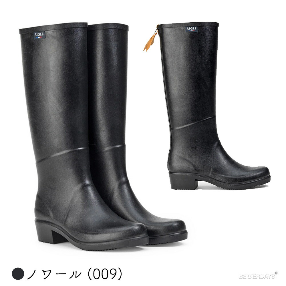 Aigle rain clearance boots miss juliette