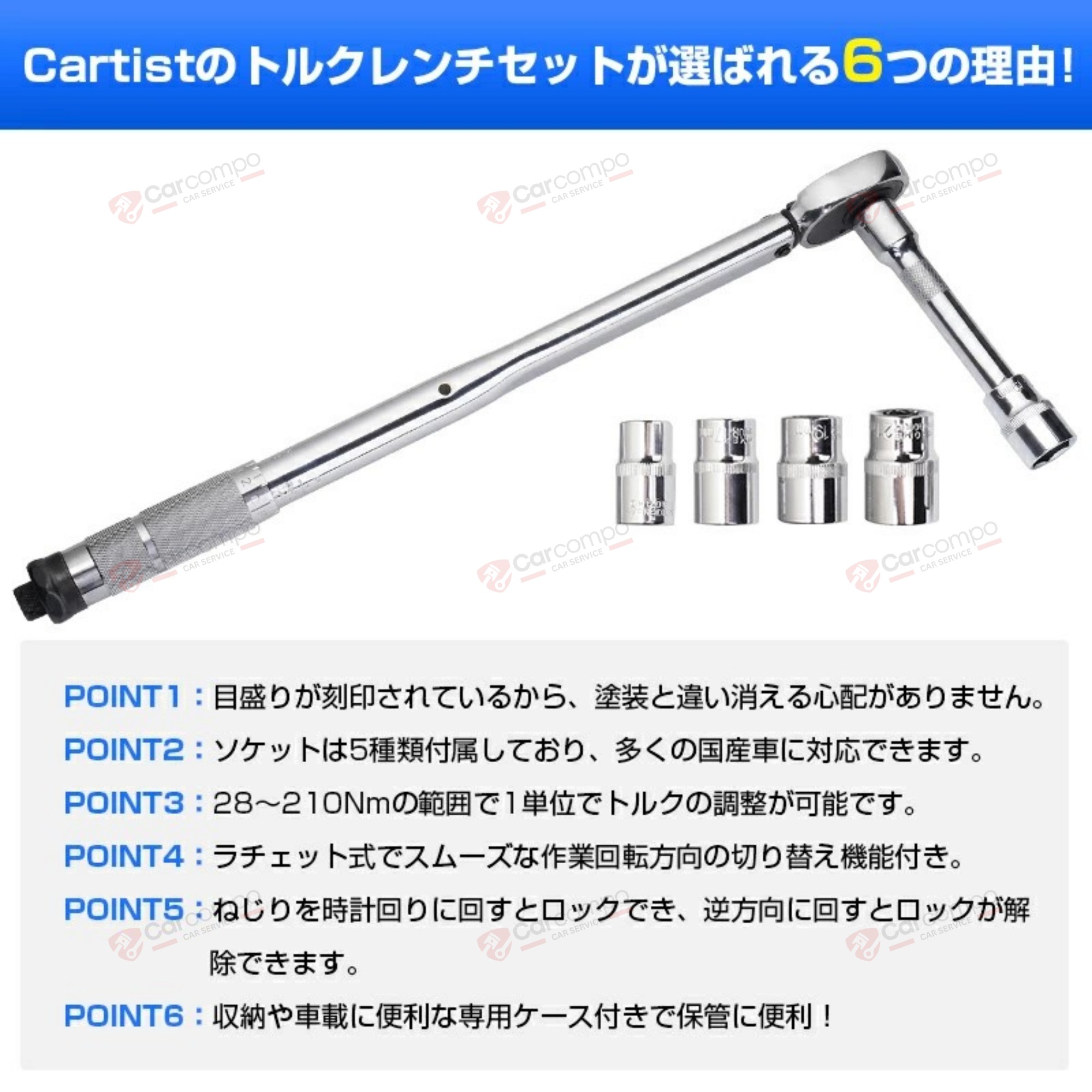 楽天市場】28-210N プロフェッショナルトルクレンチ自転車修理