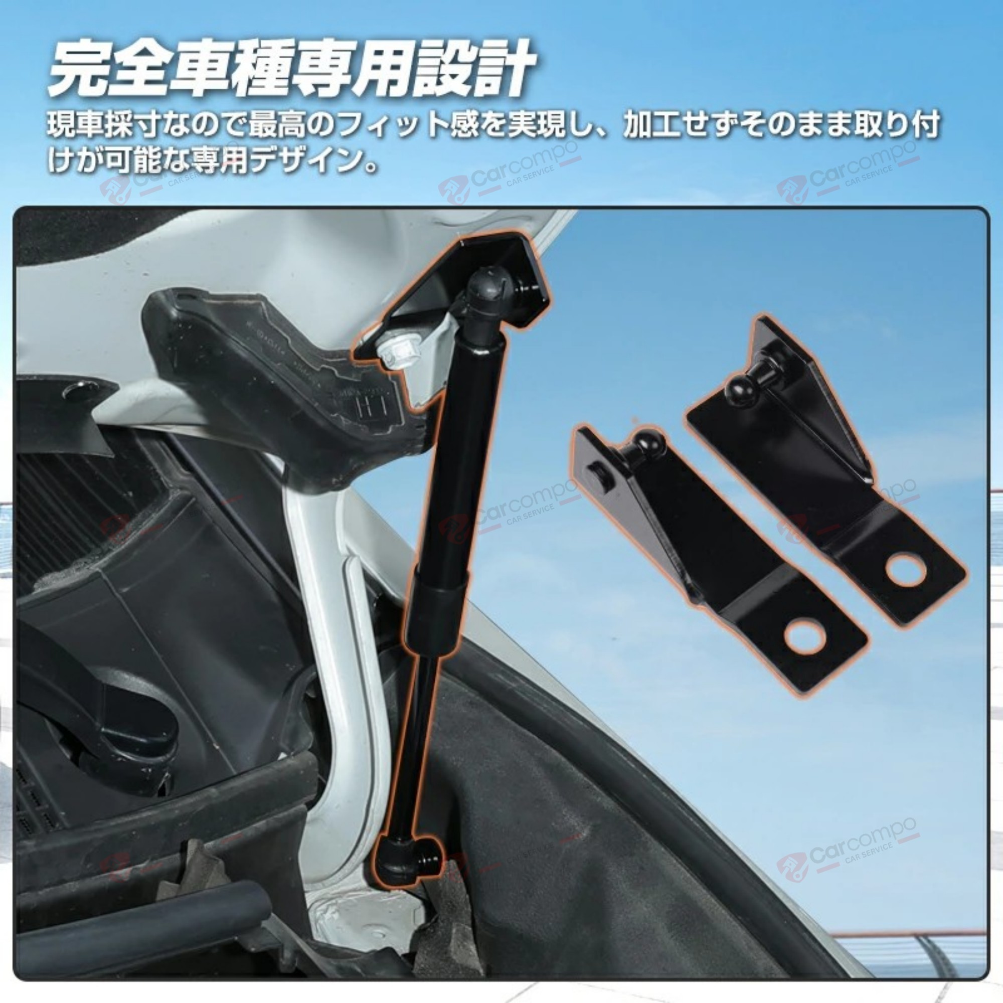 CQ限★アルファード/ヴェルファイア ボンネットダンパー BP-ALP