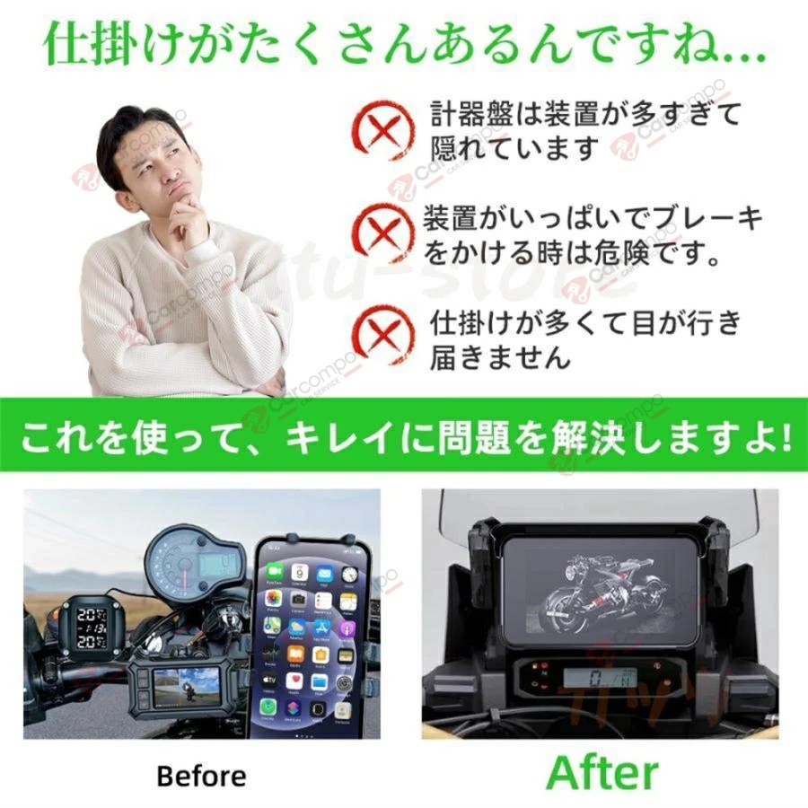 2025新登場】バイクナビ バイク用ナビ 6.25インチ スマート