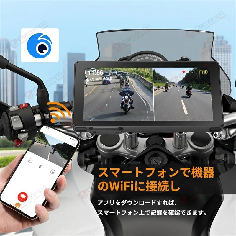 2025新登場】バイクナビ バイク用ナビ 5.25インチ スマート