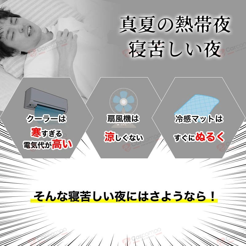 限定クーポン最大1,000円」水冷マット 冷却マットレス 注水式
