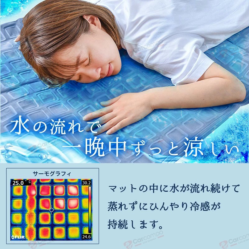 限定クーポン最大1,000円」水冷マット 冷却マットレス 注水式
