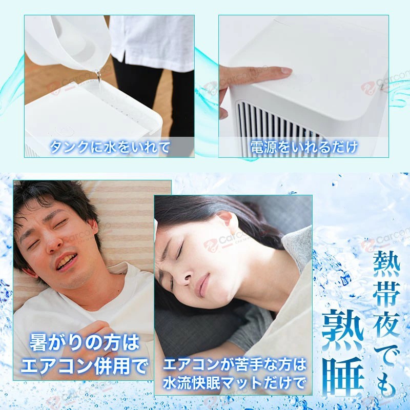 限定クーポン10%OFF」水冷マット 冷却マットレス 注水式