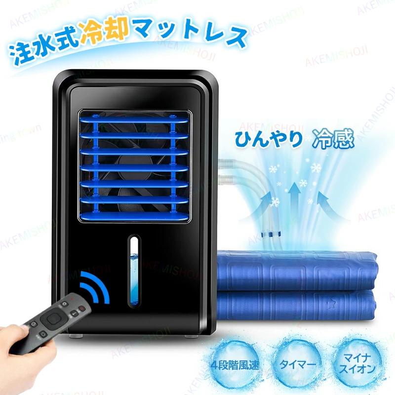 限定クーポン最大1,000円」水冷マット 冷却グッズ 敷きパッド