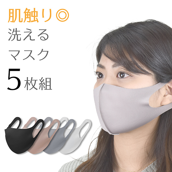 マスク 夏用 接触冷感 洗える 涼感 涼しい 冷感 涼しい マスク おしゃれ マスク 洗える スポーツマスク 男女兼用 z 07 ベターライフyahoo ショッピング店 通販 Yahoo ショッピング