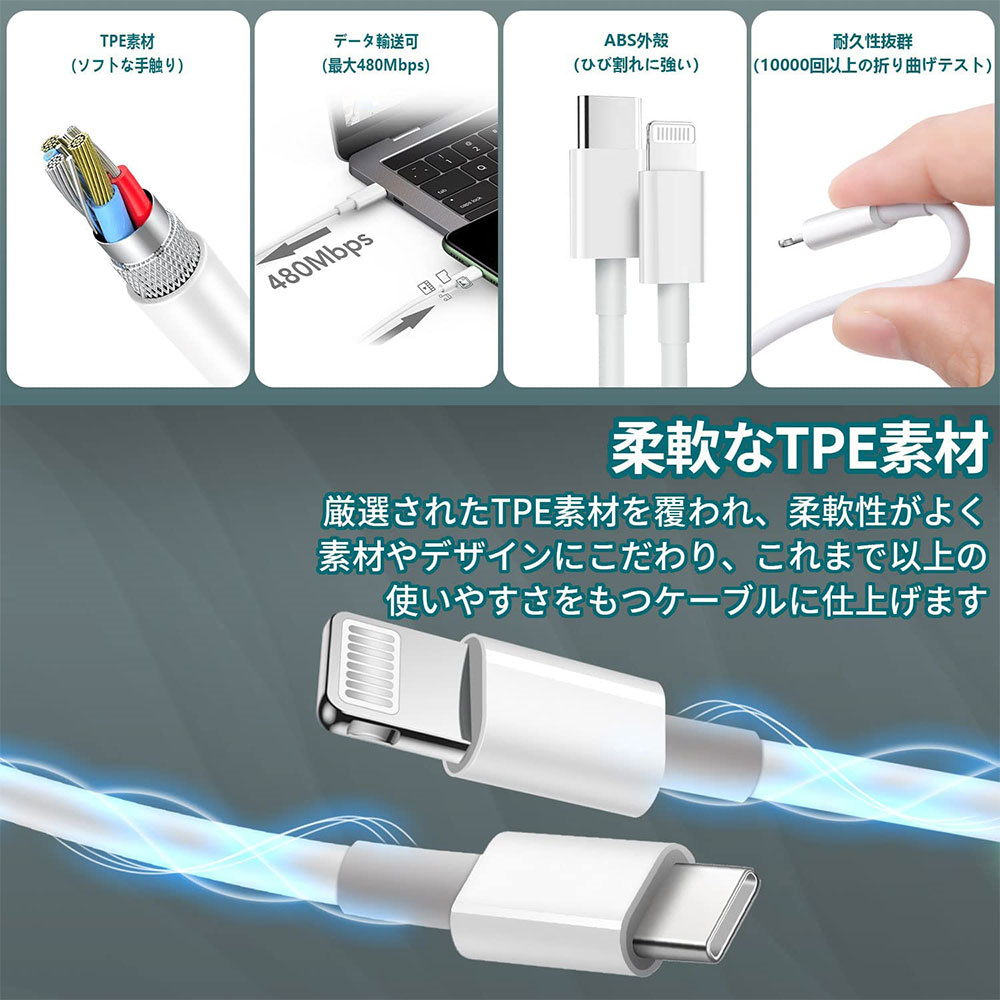 iphone 充電ケーブル PD Type-C to Lightning ケーブル データ転送 USB PD対応 急速充電 1/1.5/2M  iPhone14/14Plus/iPhone13/13pro/13pro max/12/XS各種対応 : cable-0042 : ベターホーム屋 -  通販 - Yahoo!ショッピング