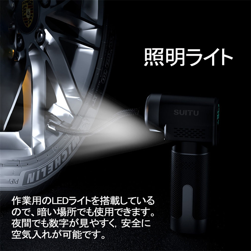 電動空気入れ 車 充電式空気入れ 自転車 コードレス エアーポンプ 最大圧力150PSI 自動車 ロードバイク タイヤ空気入れ マウンテンバイク  圧力検出 自動停止