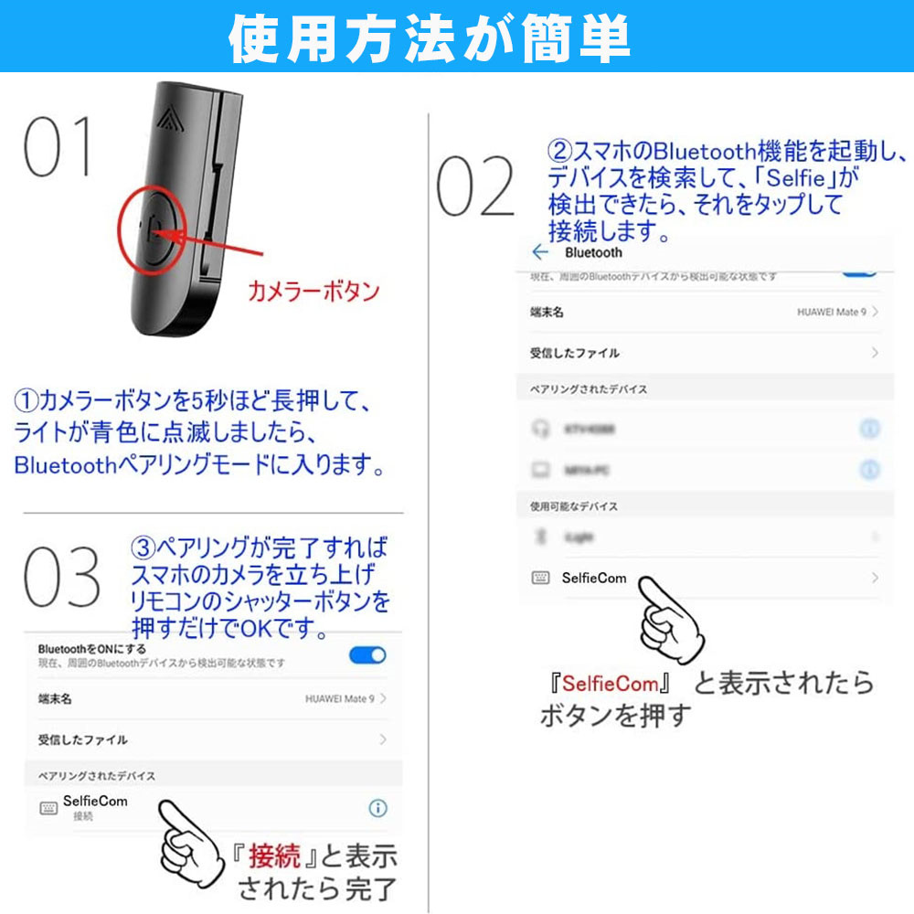 自撮り棒 セルカ棒 三脚 Bluetooth リモコン付き 自撮り 遠隔撮影