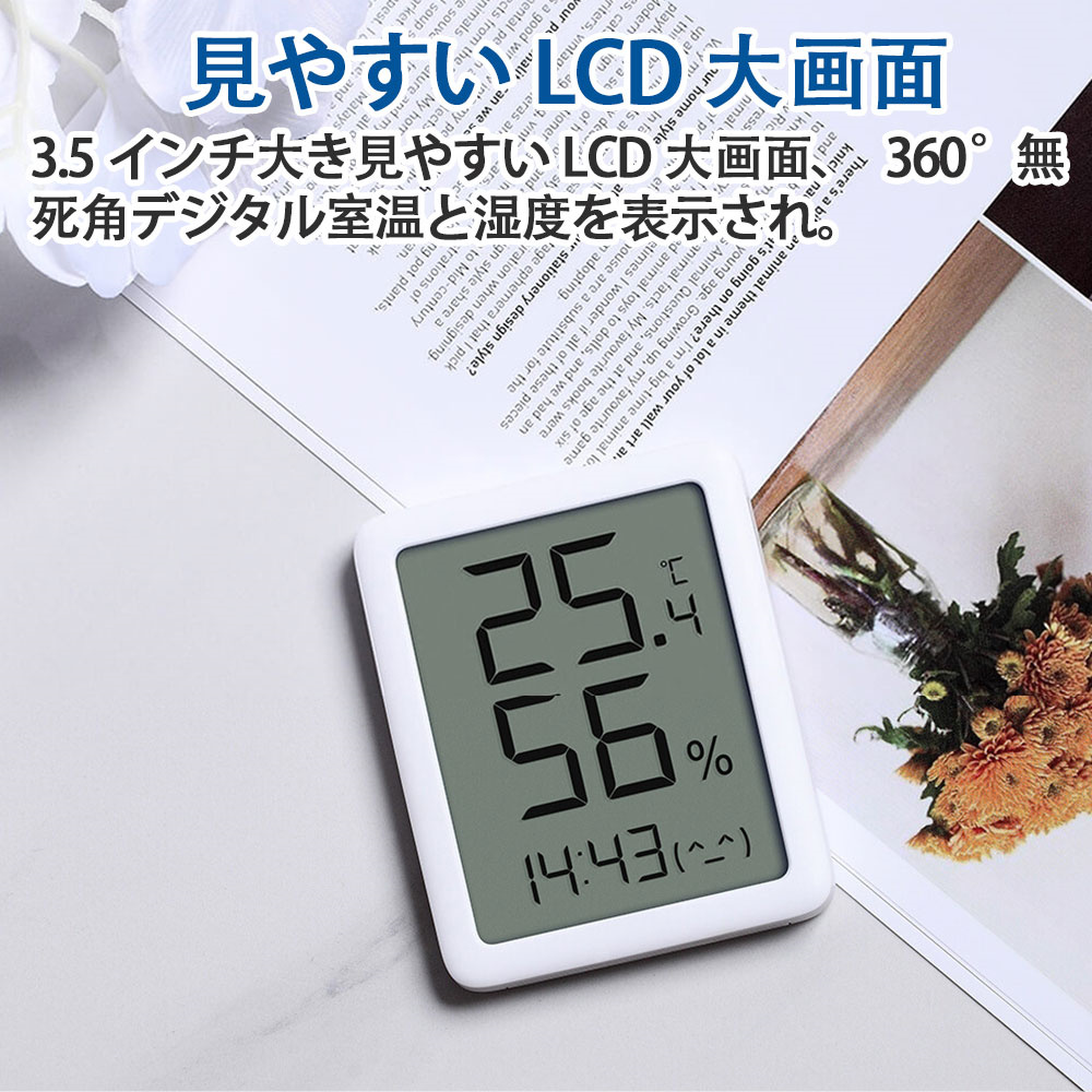 デジタル置時計 湿度計 温計 アラーム 温湿度計 時計 置時計 健康