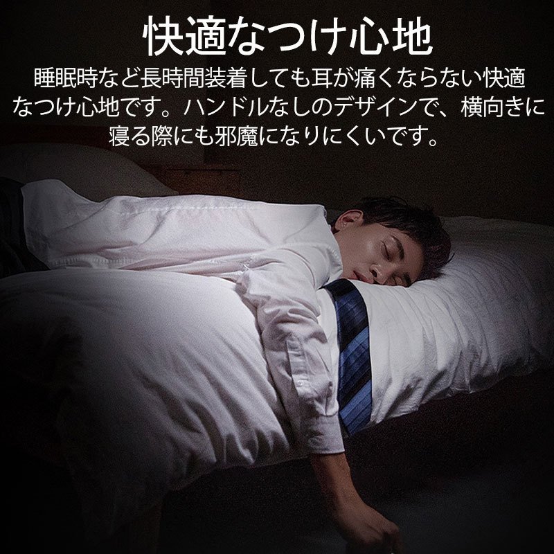 耳栓 最新三層超防音 アンチノイズ 睡眠用耳栓 ノイズリダクション シリコーン耳栓 サイの角 ワイヤレス 防音 遮音 睡眠 水洗い可能  繰り返し使用可能 快適グッズ、旅行小物