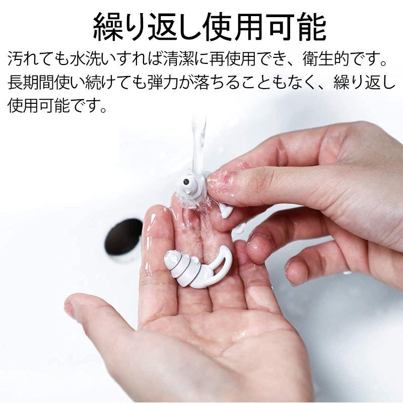 新商品 最新三層超防音耳栓 アンチノイズ 睡眠用耳栓 ノイズリダクション シリコーン耳栓 サイの角 ワイヤレス 防音 遮音 睡眠 水洗い可能  繰り返し使用可能