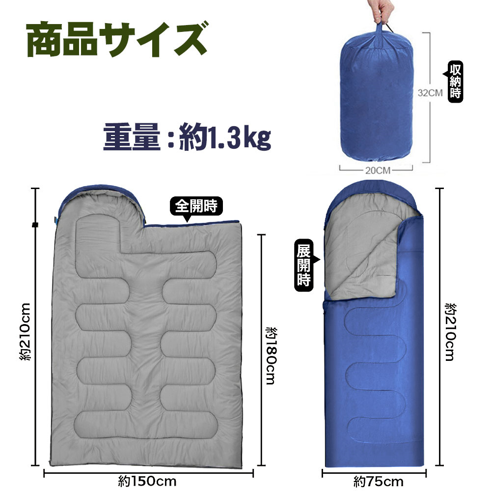 寝袋 封筒型 シュラフ ワイドサイズ 軽量 保温 冬用 丸洗い コンパクト 