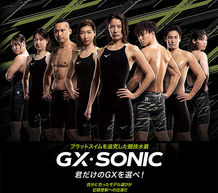 競泳水着 GX SONIC GX ミズノ FINA 高速水着-