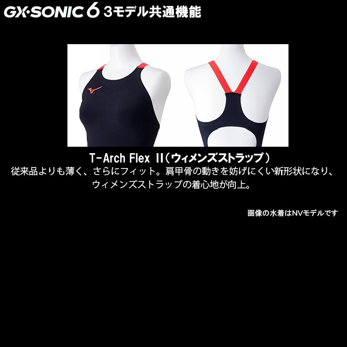 MIZUNO ミズノ 競泳水着 レディース GX SONIC6 CR WA承認モデル