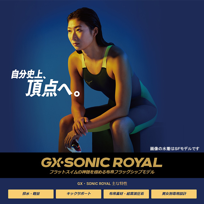 MIZUNO（ミズノ） メンズ 競泳水着 N2MBD00284 エステートネイビー