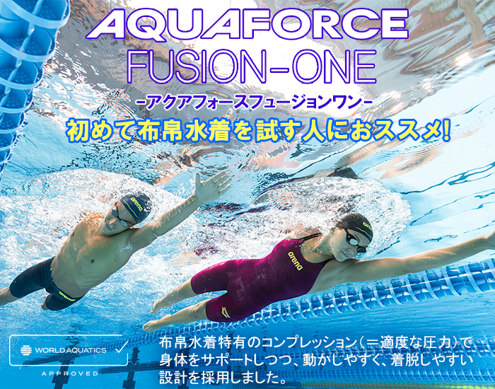 アリーナ（arena） 競泳水着 メンズ WA承認 AS6SRC12M ブラック