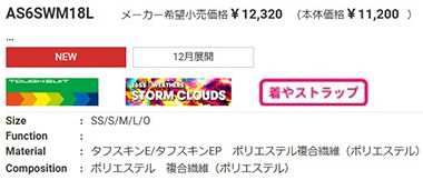 アリーナ（arena） 競泳水着 レディース 練習用 Oサイズ AS6SWM18L